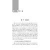 高中地理教育与地理教材国际比较/浙江省普通本科高校“十四五”重点立项建设教材/马仁锋李伟芳骆海军吴芳周颖刘慧吕小璇邓青 商品缩略图1
