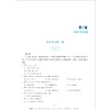 全国卷高考考什么：2022-2026五年真题全解全析（英语）/全新真题/新高考红宝书/专题突破全面梳理各类题型/真题详解 商品缩略图1