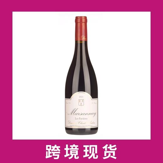 敖丹马沙内法维尔园干红葡萄酒2023Domaine Charles Audoin Marsannay Les Favieres, Cote de Nuits, France 2023 商品图0