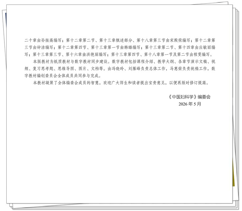 编写说明2.jpg