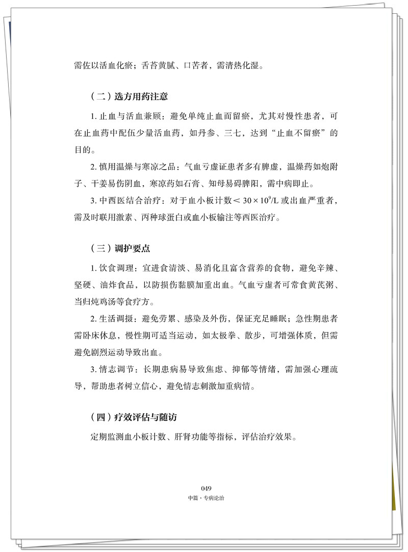试读1.jpg