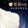 苏菲4片420mm立体护围柔棉夜用洁翼型卫生巾 商品缩略图4