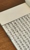 【稀缺，仅印50套】江西省图书馆馆藏古籍珍本丛书之十六：《罗念庵精选十二家文粹》，线装，全4册，明 罗洪先编，六盒函套装，六眼装订、安徽泾县手工宣纸精印，33*22.5开本，江西人民出版社 商品缩略图11