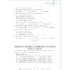 全国卷高考考什么：2022-2026五年真题全解全析（英语）/全新真题/新高考红宝书/专题突破全面梳理各类题型/真题详解 商品缩略图3