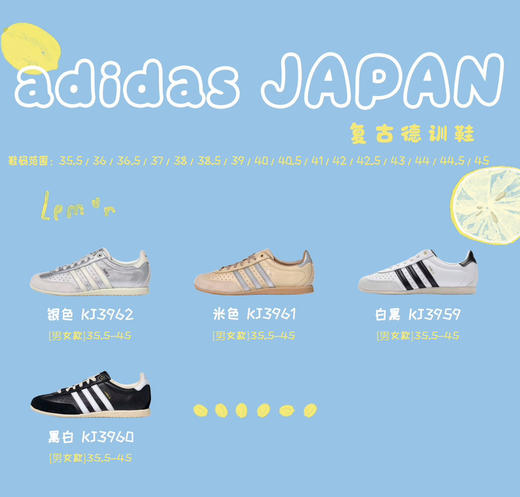 复古新款德训鞋板鞋070705 商品图2