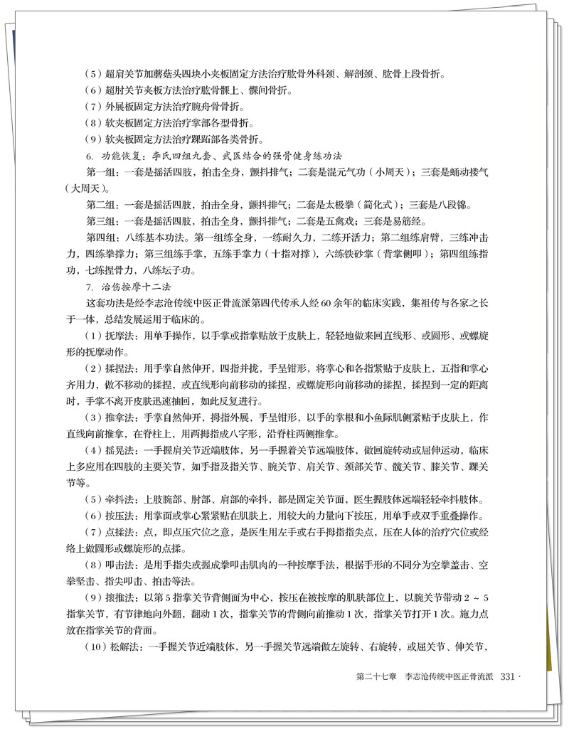 试读2.jpg