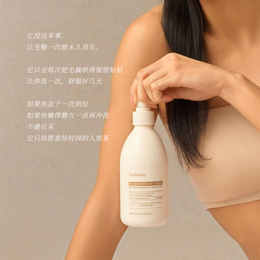 【三枪推荐】有生之颜 【洗护组合】二硫化硒去屑控油韧发顺滑 商品图5