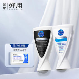 【赠牙线1盒】PearlDrops倍洁丽珍珠即效亮白牙膏80g/支+炭能清新牙膏80g/支