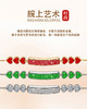【珀帝·轻奢AI智能手链】 人气爆款！！高颜值与健康兼得【爆仓72小时发货】 商品缩略图3
