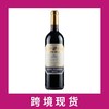 库内酒庄里奥哈皇家特别珍藏干红葡萄酒2015 CVNE 'Imperial' Gran Reserva, Rioja DOCa, Spain 2015 商品缩略图0