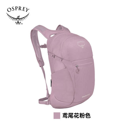 【 今日秒杀】OSPREY Daylite Plus日光+20升多功能小鹰双肩包户外旅游通勤新款【带注册卡！LBL】 商品图2