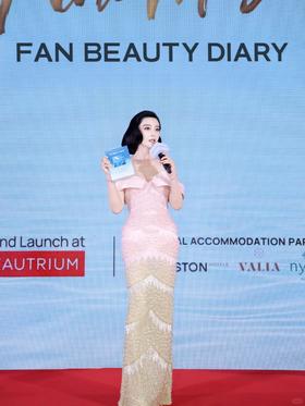 感恩BeautyFans，与范冰冰共启曼谷璀璨新程