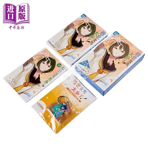 【中商原版】轻小说 败北女角太多了 首刷限定版 第8.5集 雨森焚火 台版轻小说 东立出版 商品图1