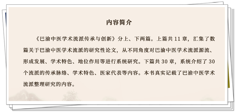 内容介绍.png