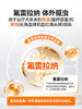 普安特普诺卫驱虫药狗狗驱虫宠物外驱内服蜱虫跳蚤氟雷拉纳咀嚼片 商品缩略图2