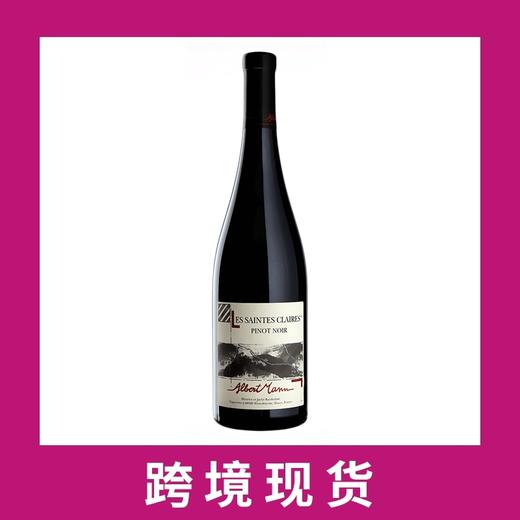 阿尔伯特曼酒庄圣克莱尔黑皮诺干红葡萄酒2021Albert Mann Pinot Noir Les Saintes Claire, Alsace, France 2021 商品图0