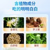 【超值4盒/7盒】慢严舒柠菁韵金银花罗汉果含片14颗/盒 蓝帽认证清咽利嗓 适合咽部不适人群 商品缩略图2