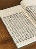 【稀缺，仅印50套】江西省图书馆馆藏古籍珍本丛书之十六：《罗念庵精选十二家文粹》，线装，全4册，明 罗洪先编，六盒函套装，六眼装订、安徽泾县手工宣纸精印，33*22.5开本，江西人民出版社 商品缩略图13