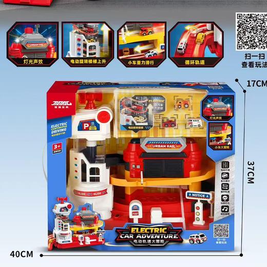 C集跑电动轨道大冒险JP588-100 商品图1