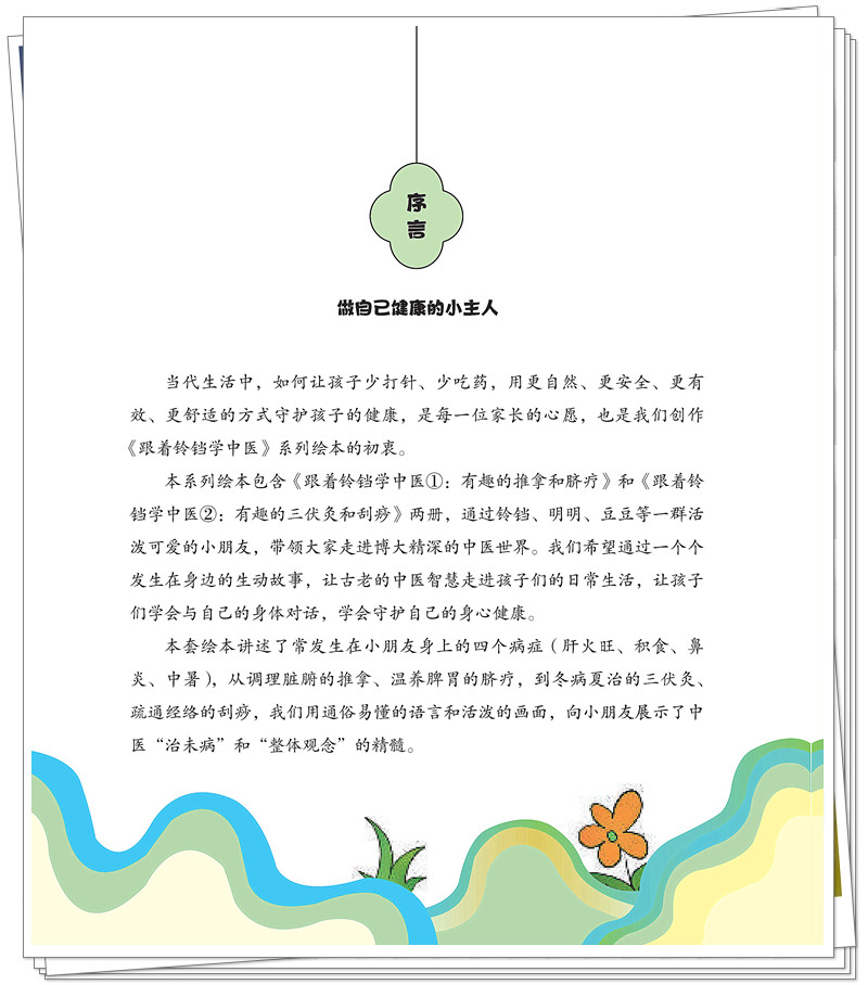 前言1.jpg