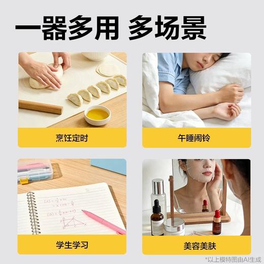 【无需电池 强磁吸附 一拧就计时】Deli得力计时器 小学生学习自律考研时间管理器 磁吸式机械时间管器 商品图3
