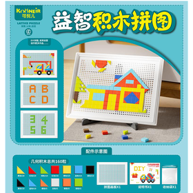 C益智积木拼图857-55