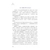 角色/第十八届中国戏剧梅花奖得主/江小白花越剧院(浙越团)一级演员/舒锦霞/浙江大学出版社 商品缩略图3