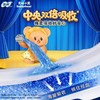 苏菲10片超熟睡290mm柔棉感夜用卫生巾（新老包装随机） 商品缩略图4