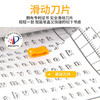 【麦思考新品专区】麦思考自粘书皮/跳绳/科目分类收纳袋 滑刀卷装 磨砂书皮斜切角透明 CPP包书皮中小学生文具用品 课本保护膜书膜 全国中小学通用 商品缩略图9
