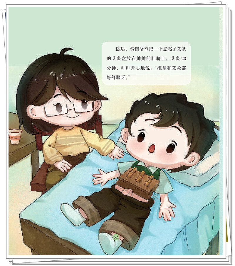 试读2.jpg