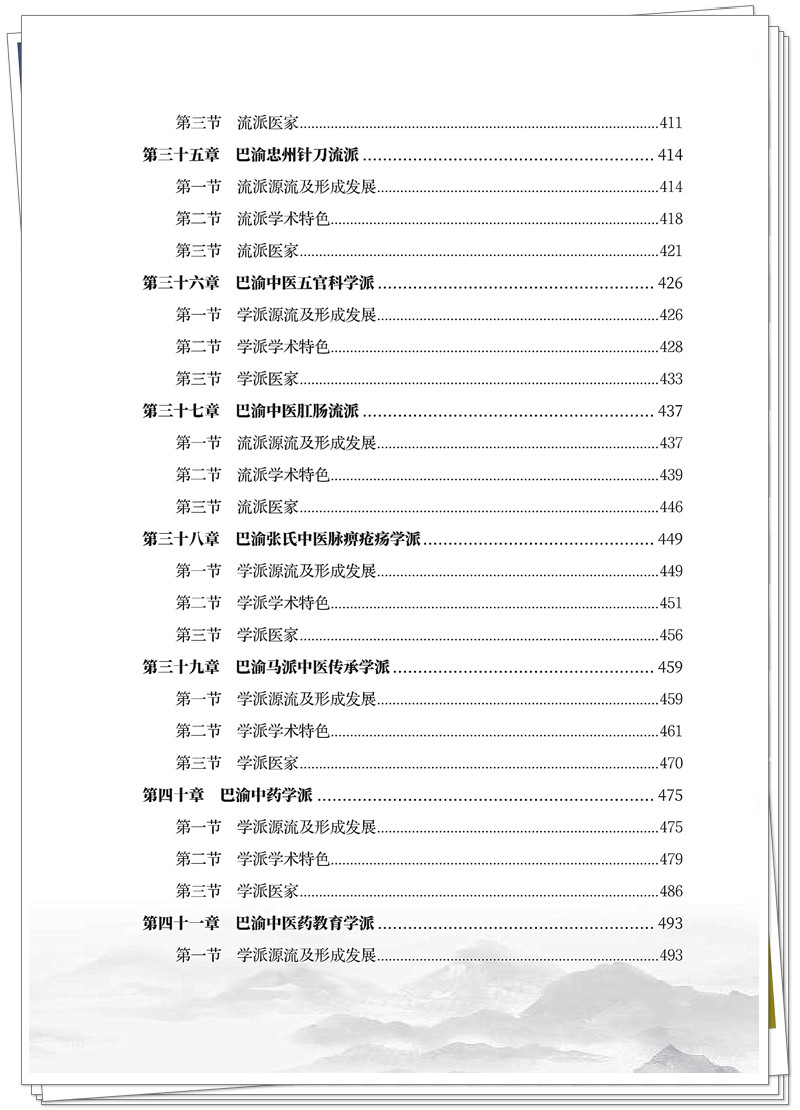 目录7.jpg