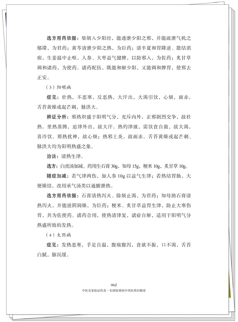 试读2.jpg