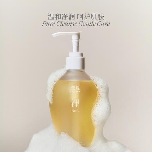 【2026新品】棉花工坊｜裸·身体香氛护理系列 商品图1