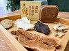 现货 何首乌侧柏叶精油洗发皂（大油头） 灵芝无患子（干头）植物本草冷制皂 100克 商品缩略图7