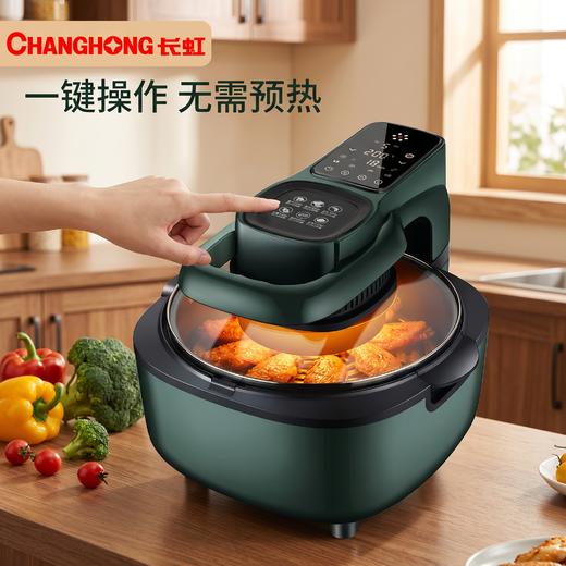 尖货！长虹空气炸锅 【360°全景天窗 看着食物变金黄太解压！】可视大容量 液晶触屏 CZG- 50DH4电子款 商品图1