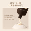 【三枪推荐】【纯APG表活】有生之颜 清肌润妍洁面乳-120g（无泡） 商品缩略图9