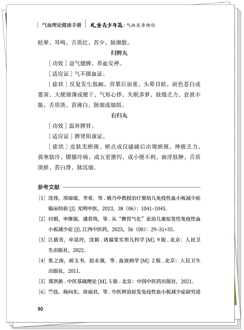 试读2.jpg