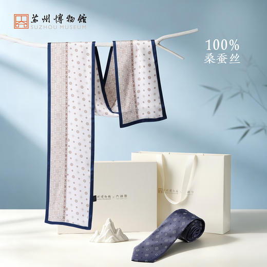苏州博物馆 菱花缀锦/瑞云吉金真丝领带长巾礼盒100%桑蚕丝双层丝巾立体提花有质感 商品图3