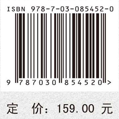 锂离子电池安全技术 王青松 梅文昕 孙金华 9787030854520 商品图4