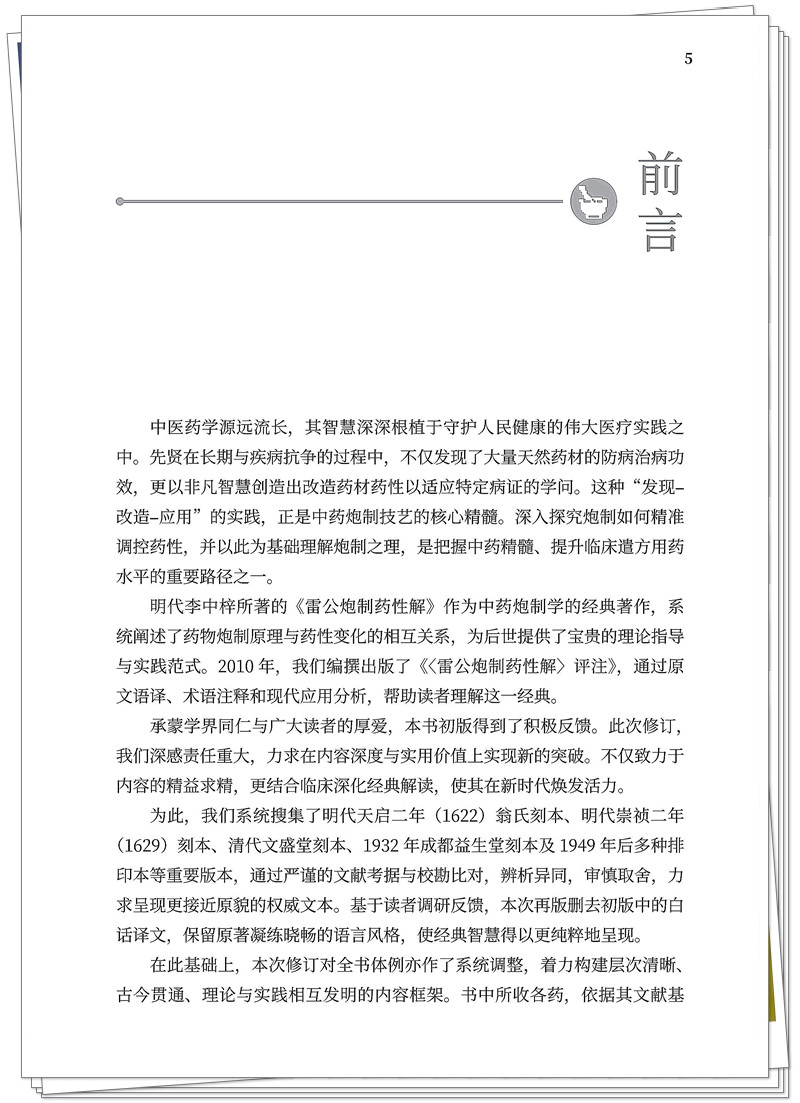 前言1.jpg