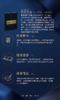 山外山： 晚明绘画（1570—1644）高居翰 著 三联书店 商品缩略图3