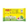 湾仔码头720g猪肉白菜水饺 商品缩略图2