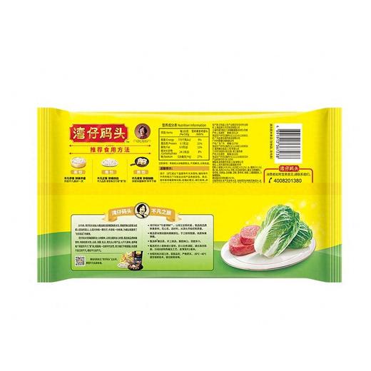 湾仔码头720g猪肉白菜水饺 商品图2