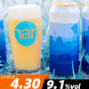艾尔复兴 冰封霍斯 473ml 商品缩略图0