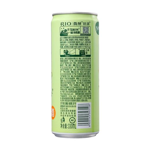 锐澳330ml微醺乐橘乌龙茶味伏特加鸡尾酒 商品图1