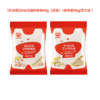 【爆品秒杀】秋田满满DHA深海鳕鱼肠芝士味90g+原味90g  [12月+] 商品缩略图1