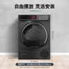 博世 干衣机 WQC855C30W 星际黑 电脑控制 不锈钢内筒 智能APP 前开式 渗锌钢板箱体 变频 一级能效 全自动 LED数码屏显示 热泵式 独嵌两用 商品缩略图1