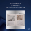气势撼人：十七世纪中国绘画中的自然与风格 高居翰 著 三联书店 商品缩略图2