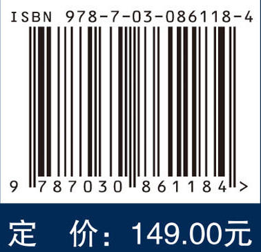 电力电子对偶与相通 周国华 田庆新 9787030861184 商品图4