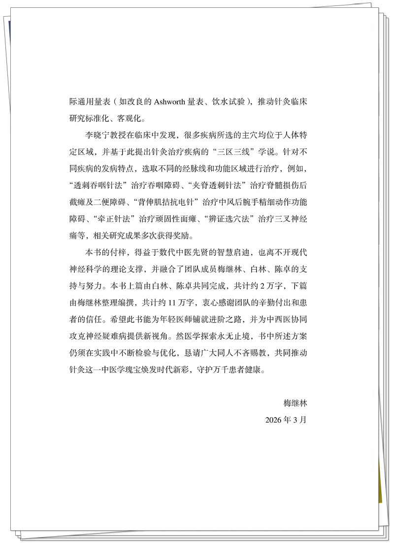 编写说明2.jpg